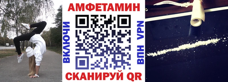 Amphetamine 97% наркота Асбест