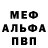МДМА молли RadCard