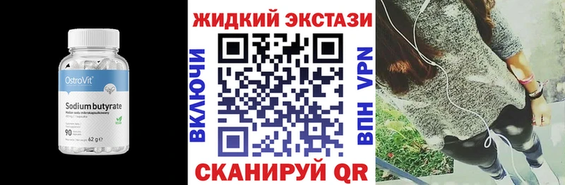 Бутират BDO Асбест