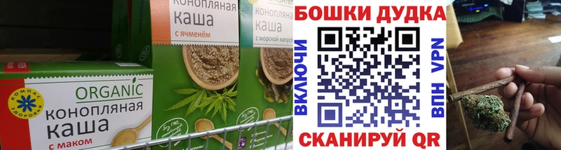 Cannafood конопля  Асбест 