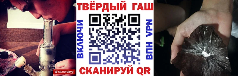 ГАШ гашик Асбест