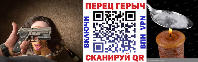 Героин герыч  закладка  блэк спрут зеркало  Асбест 