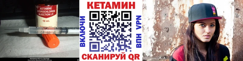 КЕТАМИН ketamine  Асбест 