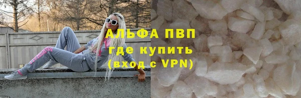 ALPHA PVP Аркадак