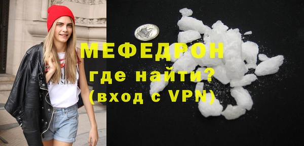 ALPHA PVP Аркадак