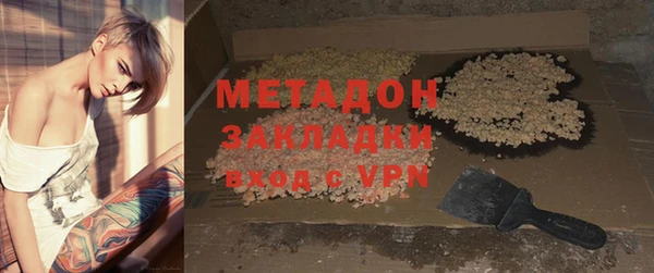 мескалин Арсеньев