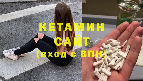 мескалин Арсеньев