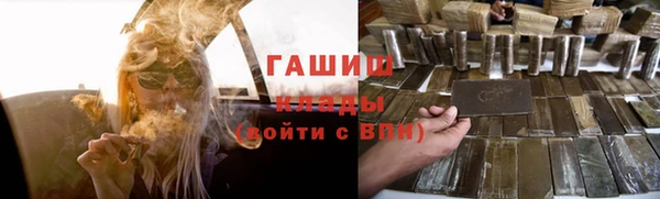 мескалин Арсеньев