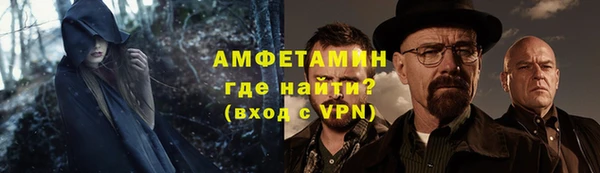 мескалин Арсеньев