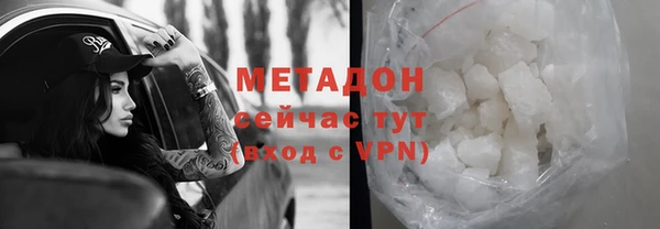 ALPHA PVP Аркадак