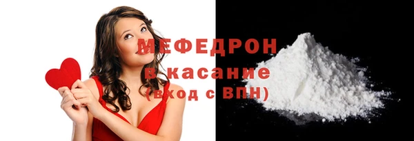 мескалин Арсеньев