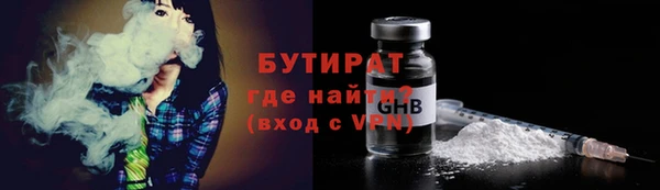 ALPHA PVP Аркадак