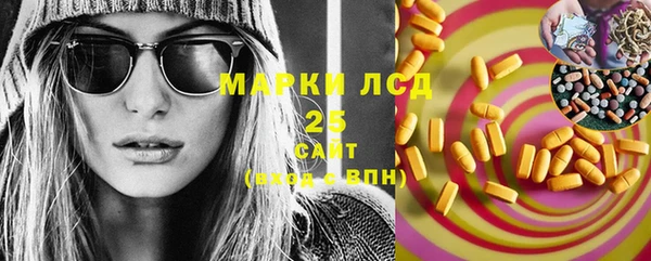 марки lsd Армянск