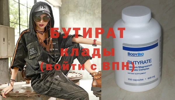 прущая мука Кинешма