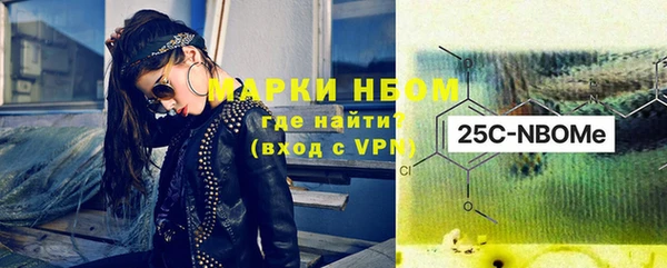 ALPHA PVP Аркадак