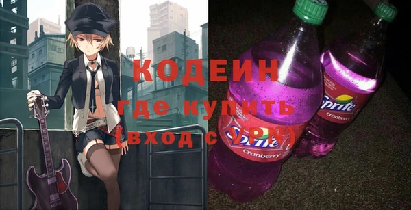 мескалин Арсеньев