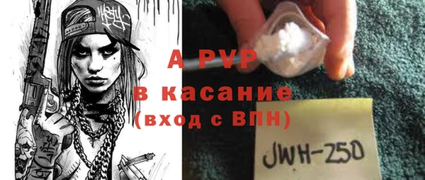 мескалин Арсеньев
