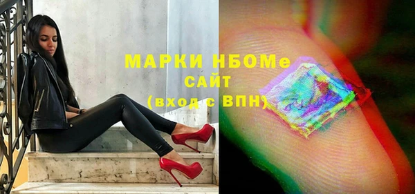 марки lsd Армянск