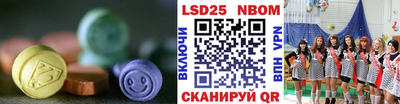 ЛСД экстази кислота  продажа наркотиков  Асбест 