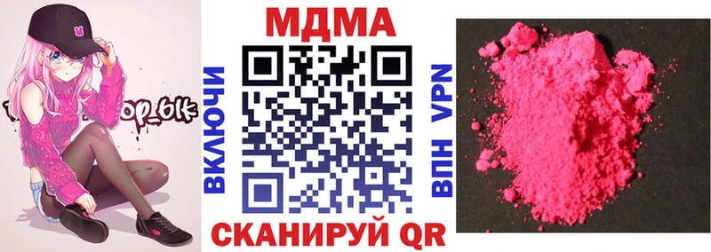 МДМА VHQ Асбест