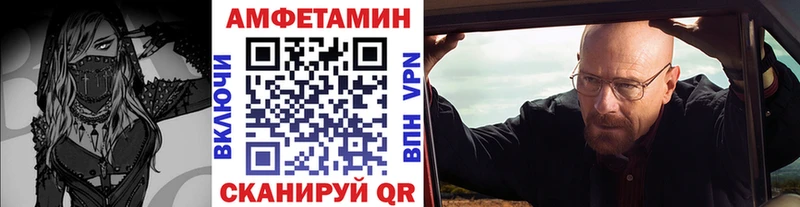 МЕТАМФЕТАМИН мет  Асбест 