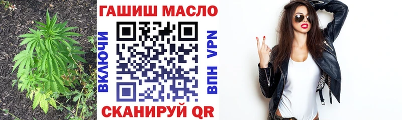 купить закладку  shop наркотические препараты  Дистиллят ТГК THC oil  Асбест 